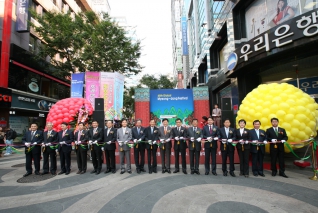 제48회 글로벌 명동 페스티벌 대표이미지