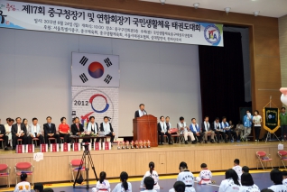 제17회 중구청장기 및 연합회장기 태권도 대회 대표이미지