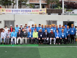 제33회 중구청장기 국민생활체육 축구대회 대표이미지