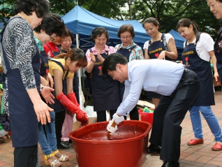 사랑의 고추장 담그기 대표이미지