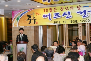 회현동 경로잔치 및 제1회 회현동 은행나무 축제 대표이미지