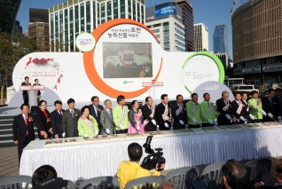 2012년 무궁무진 포천 농특산품 대축전 대표이미지