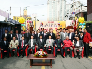 제10회 황학동 주방.가구.만물특화거리 한마음 축제 대표이미지