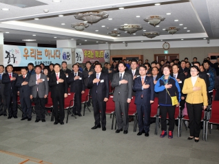 2014년 중구 축구연합회 통합시무식 대표이미지