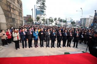 광희문개방 축하행사 대표이미지