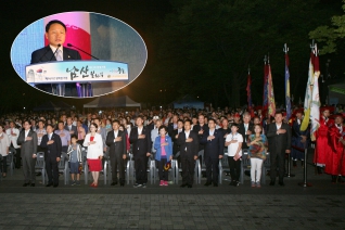 제23회 통일기원 남산 봉화식 대표이미지