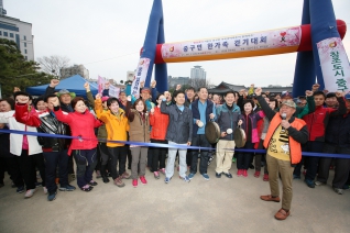 중구민남산걷기대회 대표이미지