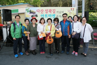 다산 성곽길 아트마켓 행사 대표이미지