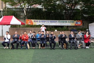  제9회 중구청장기 및 연합회장기 족구대회  대표이미지