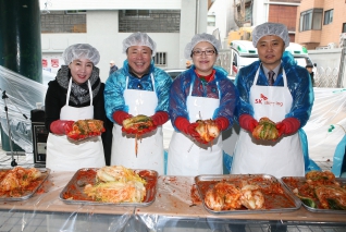 신당복지회관 김장 담그기 대표이미지