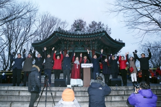 남산 해맞이 행사 대표이미지