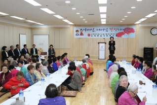 유락복지관 어버이날 맞이 경로행사 대표이미지