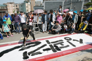 다산성곽길 예술마당 대표이미지