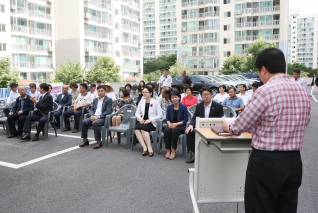 남산타운아파트 음식물 쓰레기 종량기 준공식 대표이미지