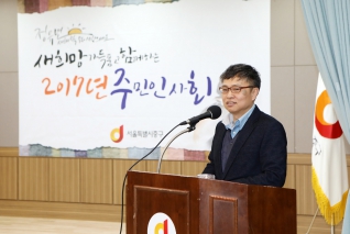 동 주민인사회 대표이미지