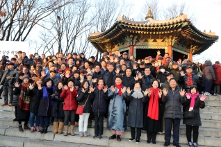 2018년 남산 해맞이 축제 대표이미지