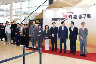 2026 중구 신년인사회 대표이미지