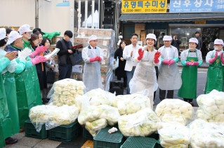 새마을부녀회 사랑의 김장나누기 대표이미지
