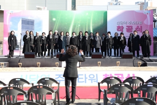 신당역 주차타워 착공식 대표이미지