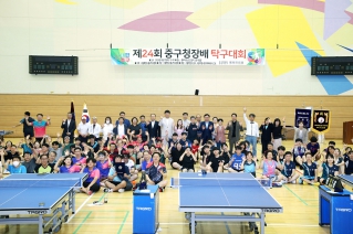 제24회 중구청장배 탁구대회 대표이미지