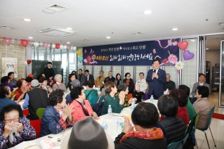 약수동 경로큰잔치 대표이미지