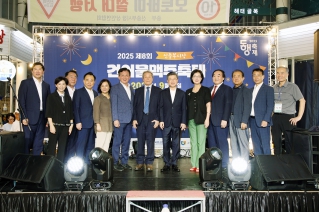 2025 제8회 신중부시장 건어물맥주축제 대표이미지