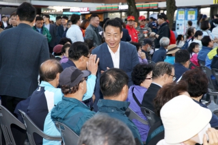 제32회 남산봉화식 대표이미지