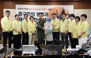 2026년 중구 을지연습 상황실 방문 대표이미지