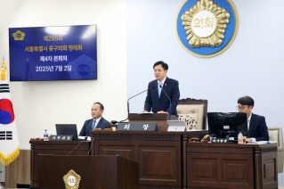 제295회 정례회 제4차 본회의  대표이미지