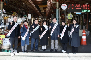 중구의회 설맞이 전통시장 방문 대표이미지