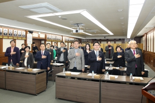 2025년 민주평화통일자문회의 서울 중구협의회 1분기 정기회의 대표이미지