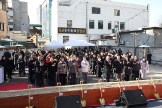 신당역 주차타워 착공식 대표이미지