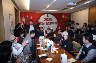 2025 명동 장충동 송년회 대표이미지