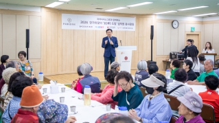 유락복지관 한가위행사 대표이미지