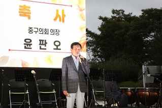 회현 노을빛 페스타 대표이미지