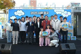 2025 서울 중구 다문화가족 행복한마당 대표이미지