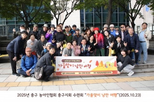 농아인협회 추계수련회 대표이미지