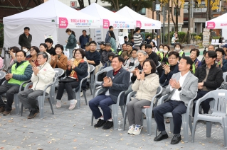 2025 중구민과 함께하는 친환경 바꿔가게 대표이미지