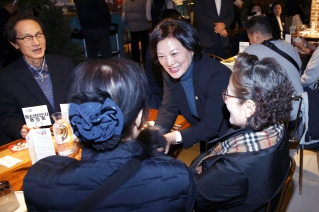 2024년 필동,소공동 직능단체 통합 송년회 대표이미지