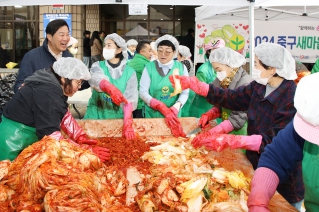 2024 중구 새마을부녀회 사랑의 김장 나누기  대표이미지