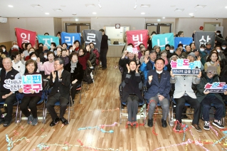 2026 노인 일자리사업단 발대식 대표이미지