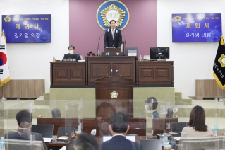 중구의회 제275회 정례회 제1차 본회의 개회식 대표이미지