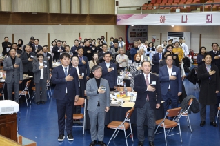 2025 중구 체육인의 밤 대표이미지