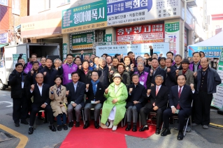 방산시장 인쇄포장박람회 대표이미지