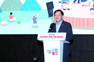 2025 자치회관 프로그램 발표 대표이미지