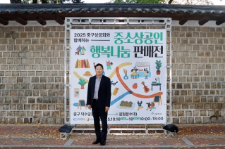 중소상공인 행복나눔 판매전 대표이미지