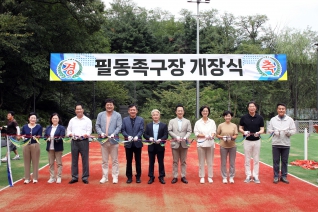 필동족구장 개장식 대표이미지