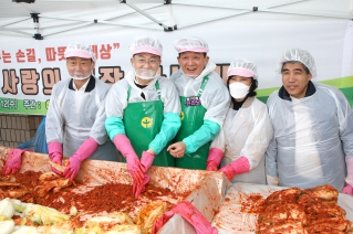 새마을부녀회 사랑의 김장나누기 대표이미지