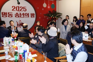 2025 명동 장충동 송년회 대표이미지