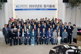 2023년도 중구 상공회 정기총회 대표이미지